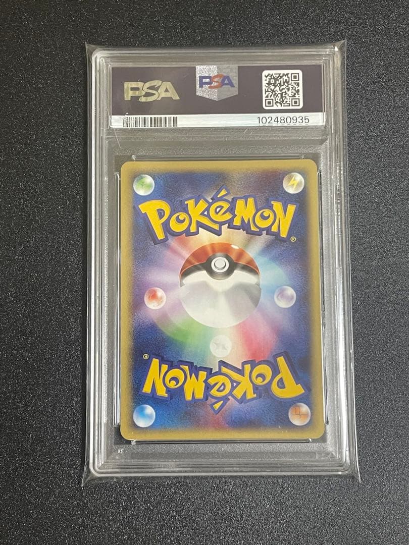 カードe カイリュー PSA8 1st edition