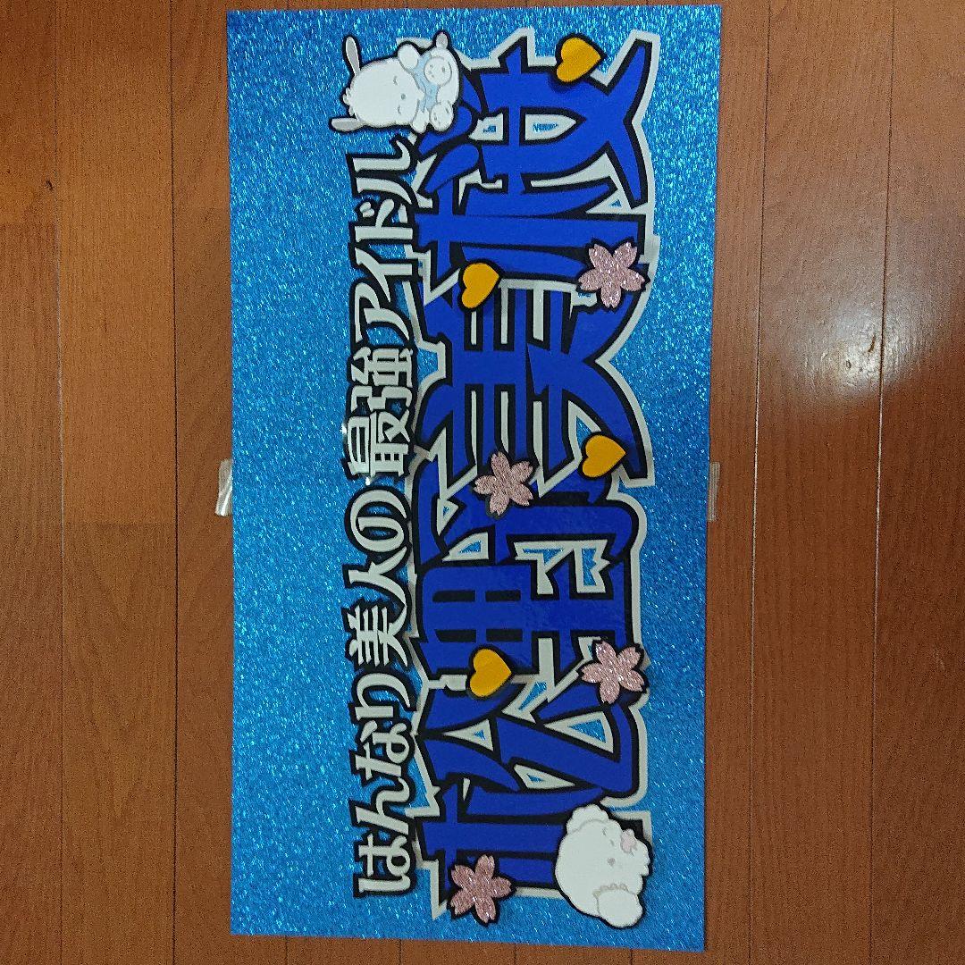 まやさま確認ページ♡