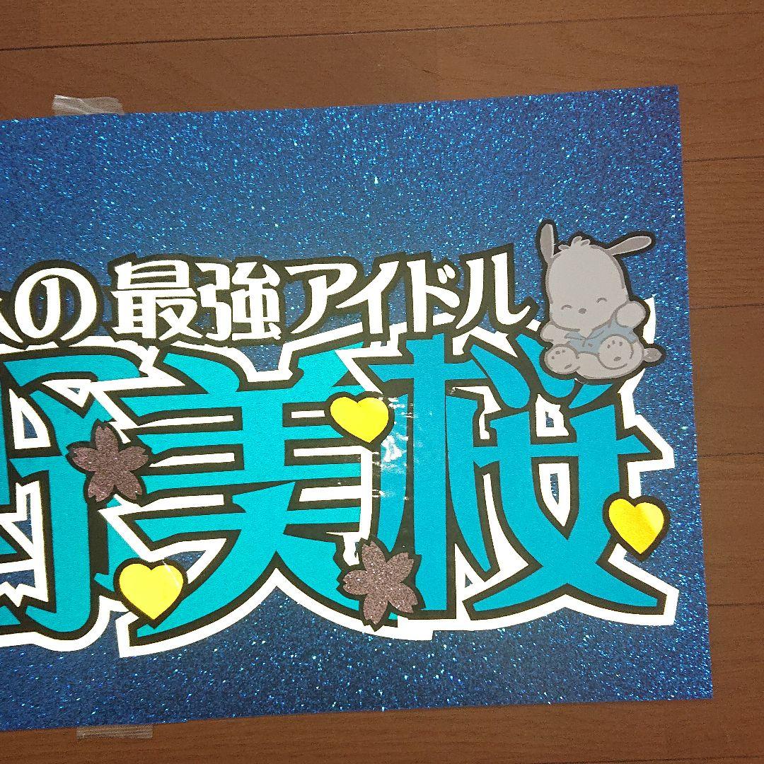 まやさま確認ページ♡