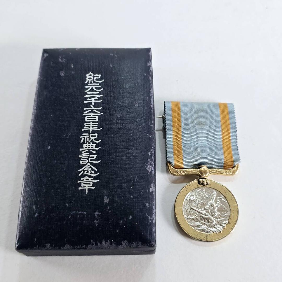帝国水難救済会 救助功労章　勲章　徽章　記章　記念章　メダル