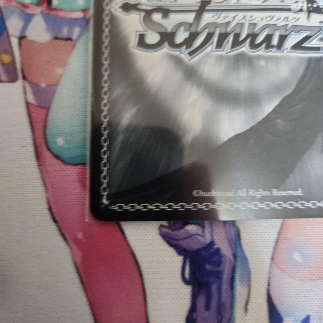 ナイトクルーズ・エスコート 茅森 月歌 SEC　ヴァイスシュバルツ