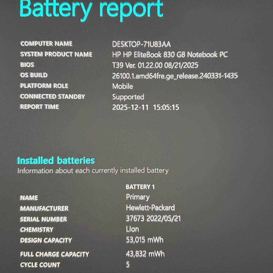 美品 ELITEBOOK 830 G8 第11世代 Core i5 16GB