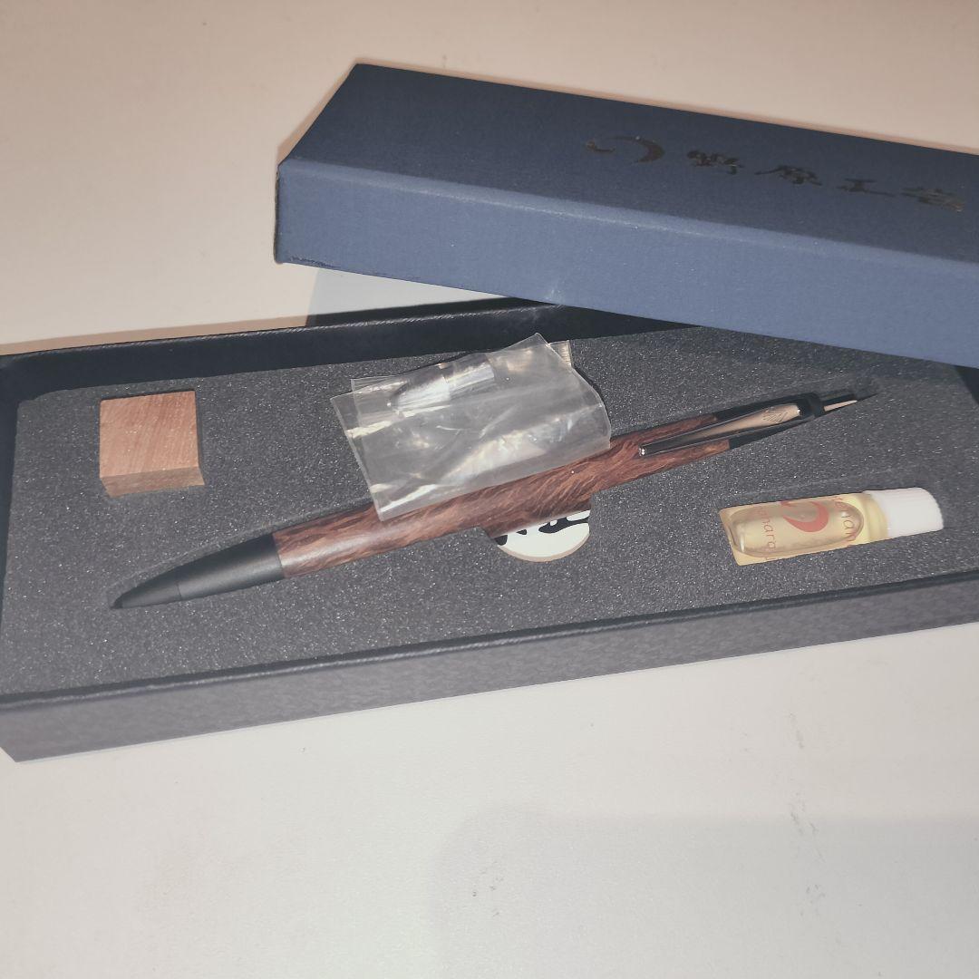 野原工芸　シャーペン　0.5　シルバー　シーオーク　新型