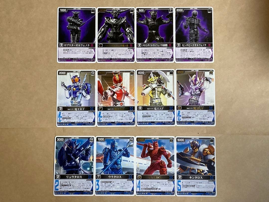 レンスト　ザ・マスクドライダーエクスパンション4　パック版コンプ+α