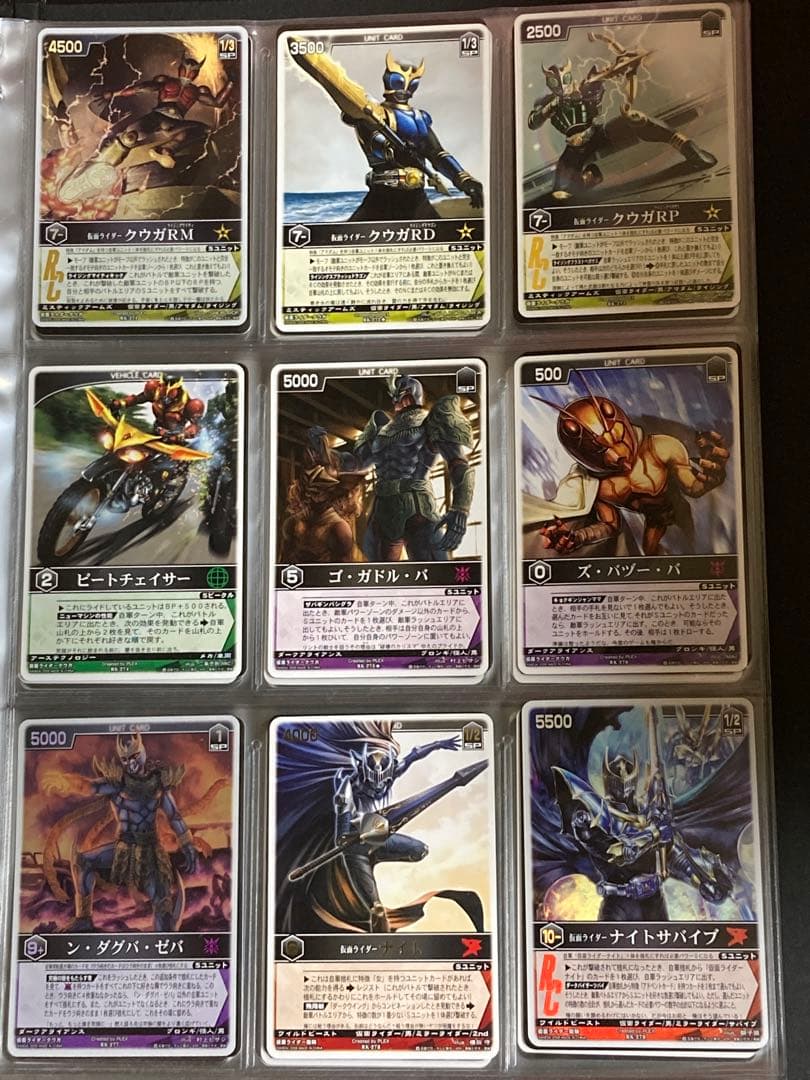 レンスト　ザ・マスクドライダーエクスパンション4　パック版コンプ+α