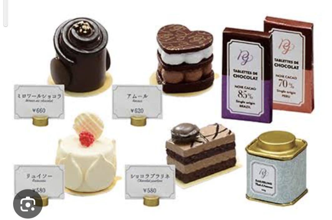 パティスリープチ・ガトー 5種類 リーメント