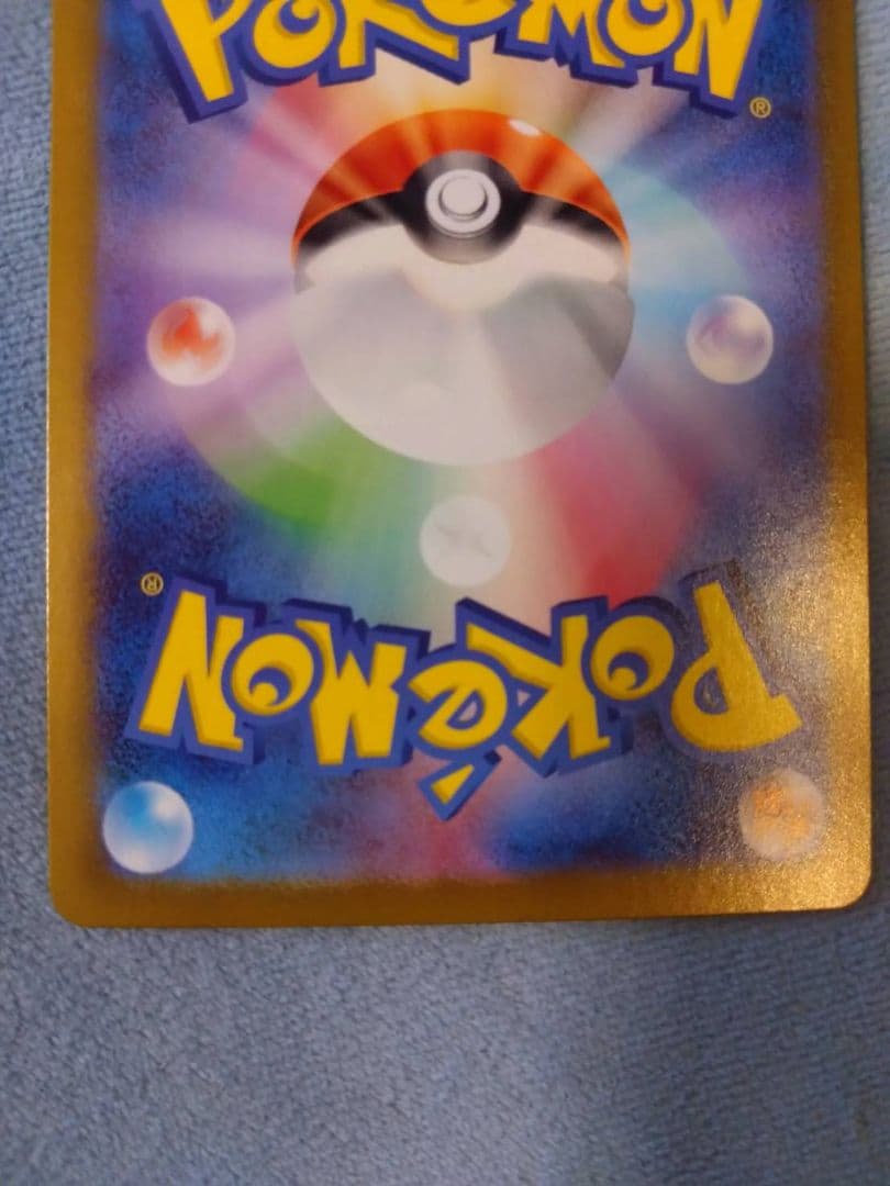 リーリエのピッピex sar スタートデッキバトルコレクション100