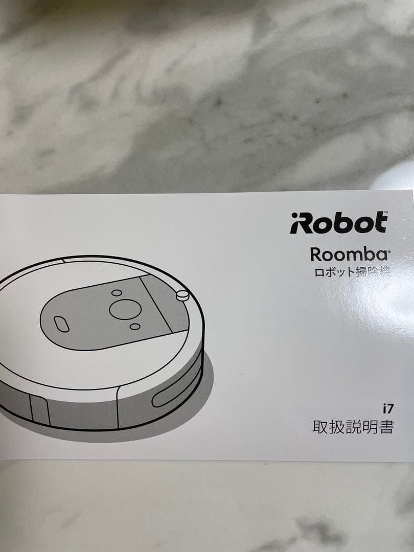ちま使用頻度低iRobot Roomba i7＋クリーンベース自動収集機能