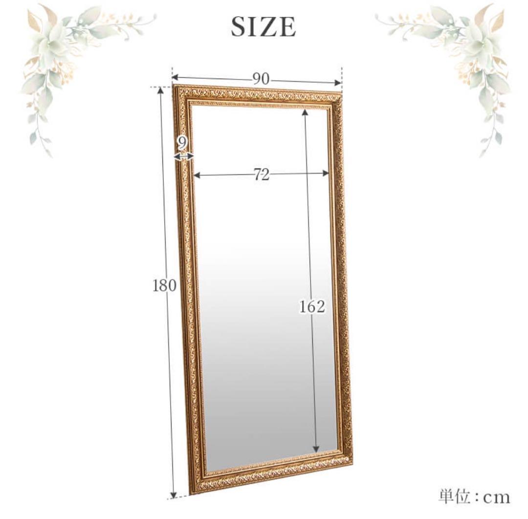 【限定セール¥22,000→¥13,000】全身鏡　幅90cm アンティーク