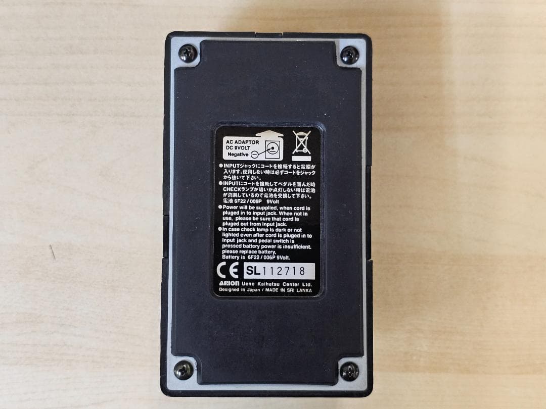 美品 ARION SCH-Z MOD