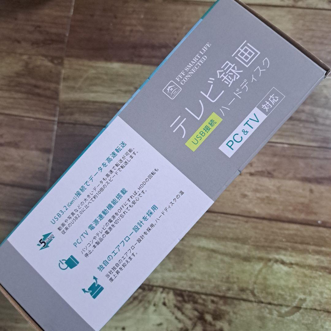 【新品未開封】外付けHDD 4TB テレビ録画用 ハードディスク　USB接続