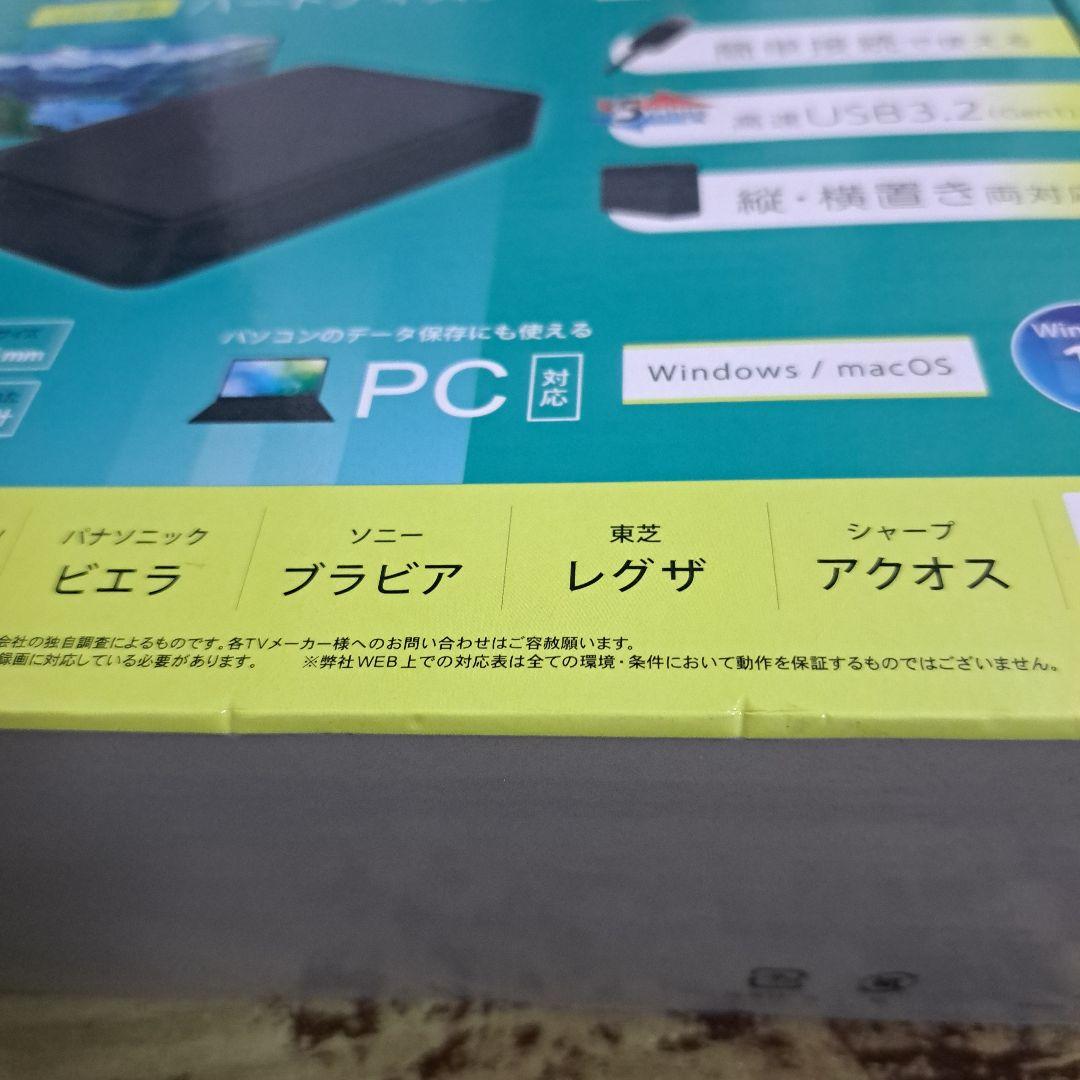 【新品未開封】外付けHDD 4TB テレビ録画用 ハードディスク　USB接続
