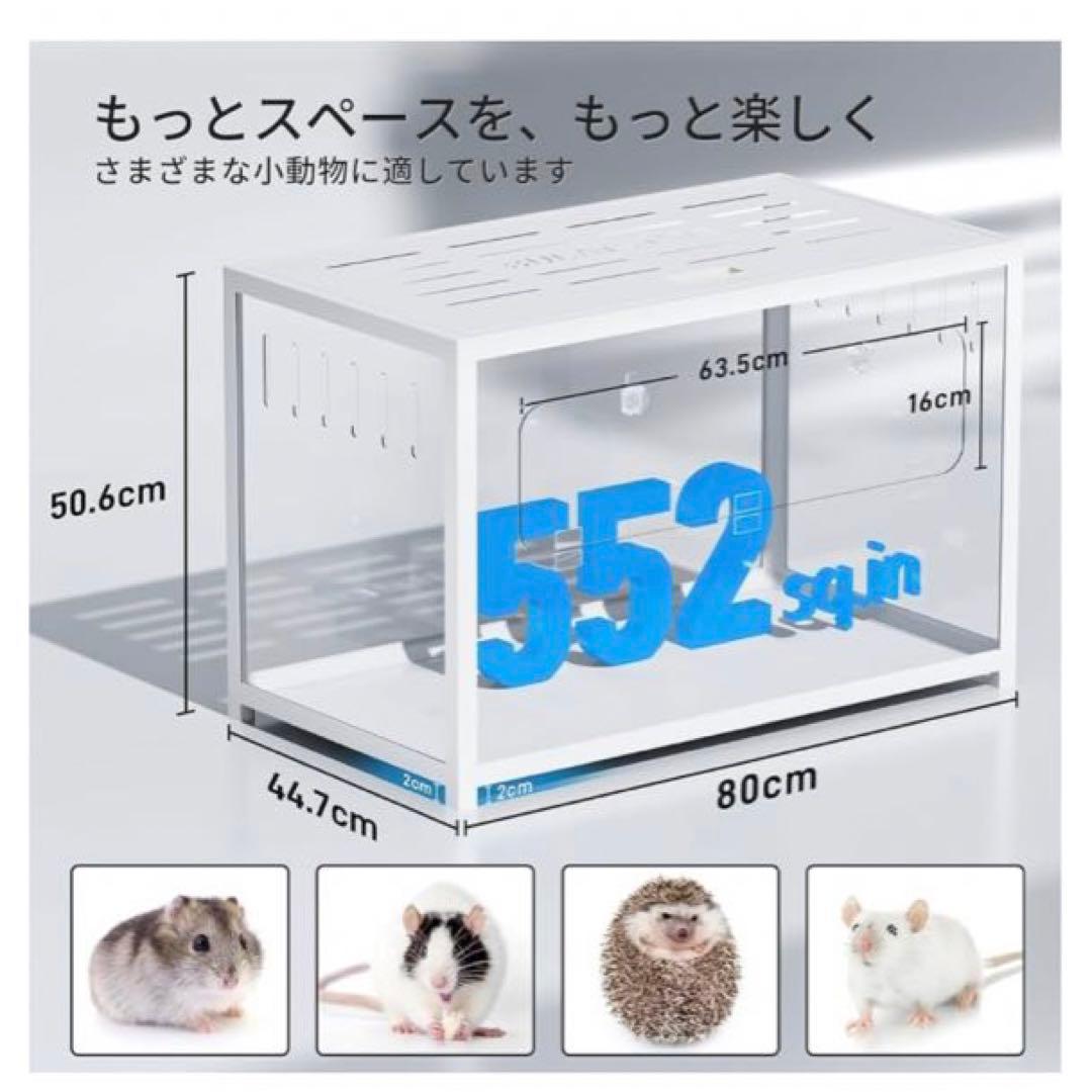 BUCATSTATE800 ハムスターケージ 引き取り handmadeさん専用