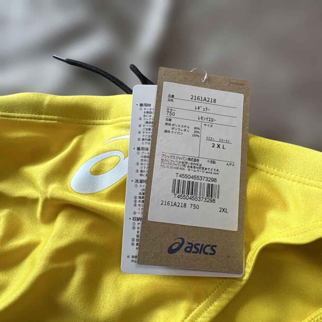 s*7様 アシックス競泳水着　競パン　Ｖパンツ