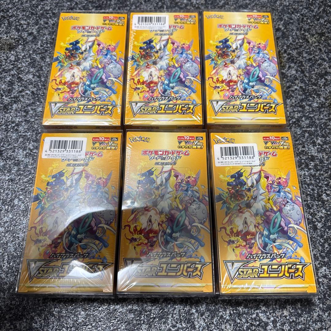 ポケモンカード VSTARユニバース　新品未開封　シュリンク付　6BOX