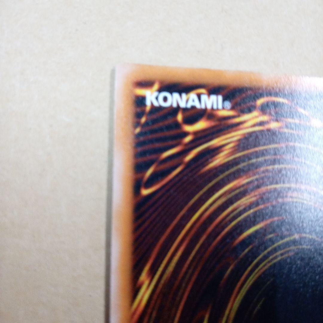 ★遊戯王★ブラック・マジシャン レリーフ　LN-53