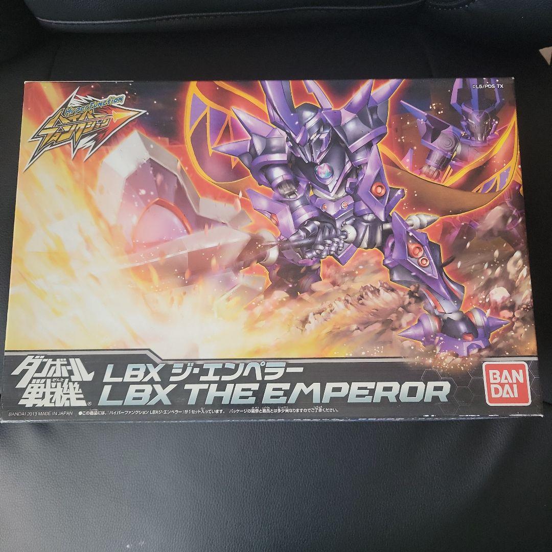 小*島様 ダンボール戦機　ジ•エンペラー　ハイパーファンクション