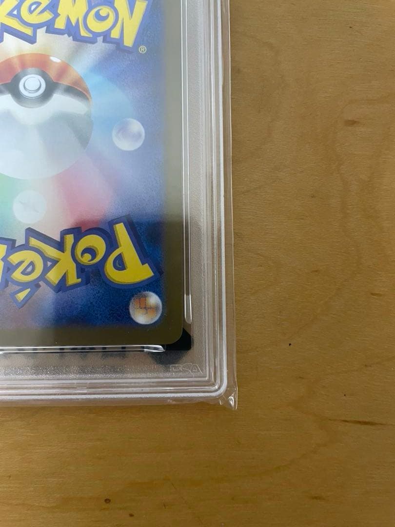 戦*女様 PSA10 ポケモンカード SV11W レシラムex BW RARE