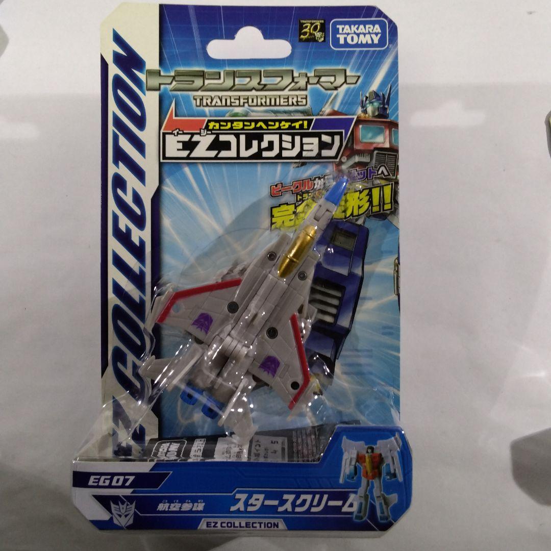 トランスフォーマーEXコレクション