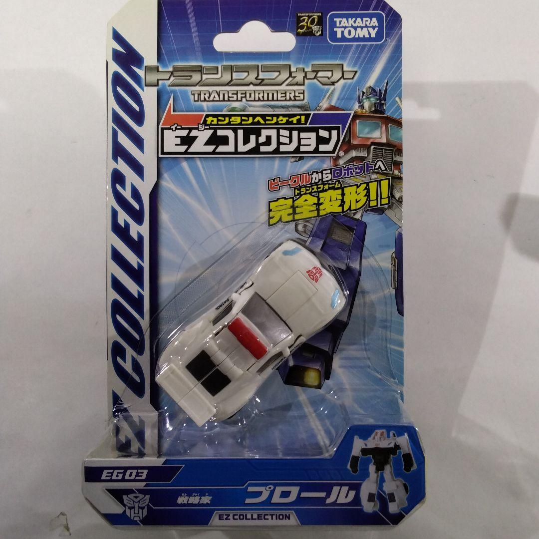 トランスフォーマーEXコレクション