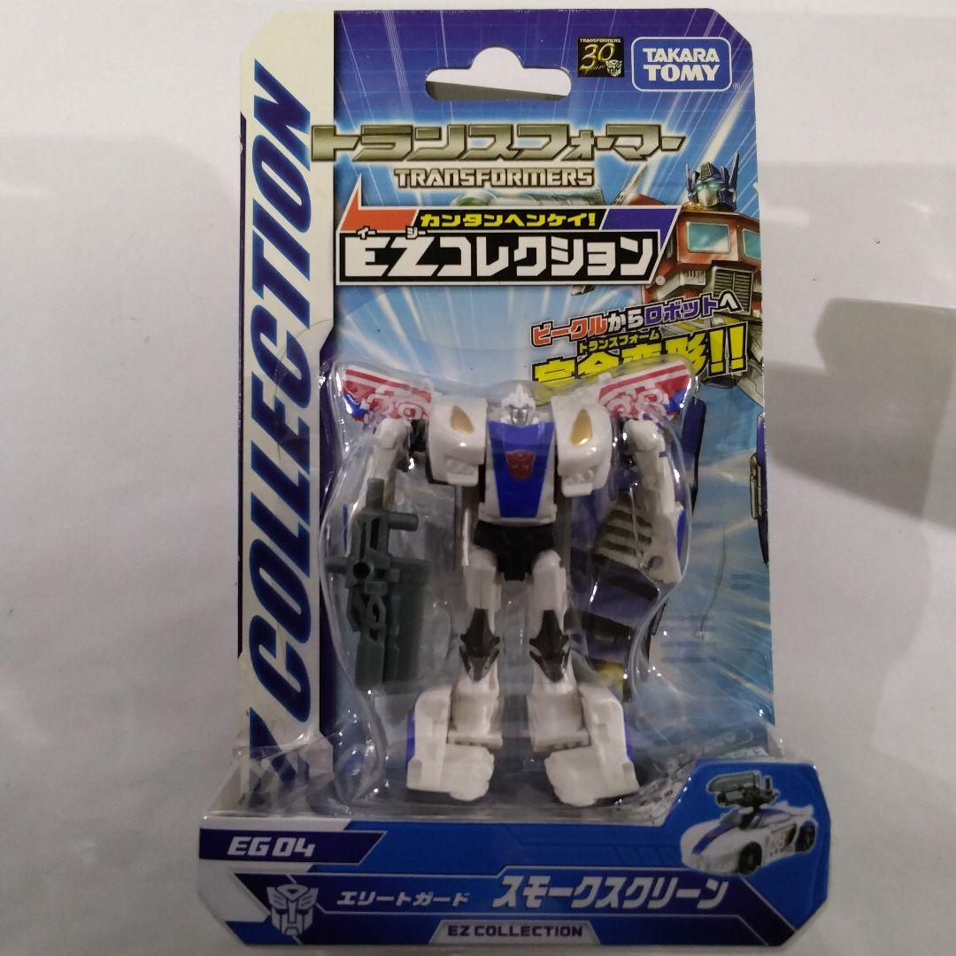 トランスフォーマーEXコレクション