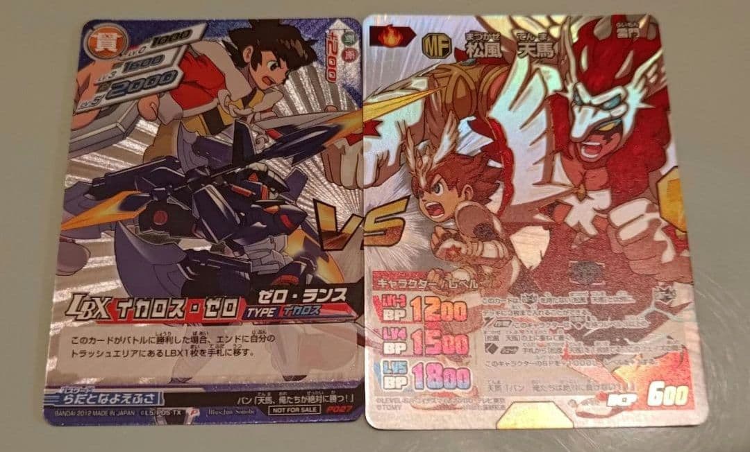 イナイレ　イナGO　カード　メタル根付　カードケース　等　円堂　不動　松風