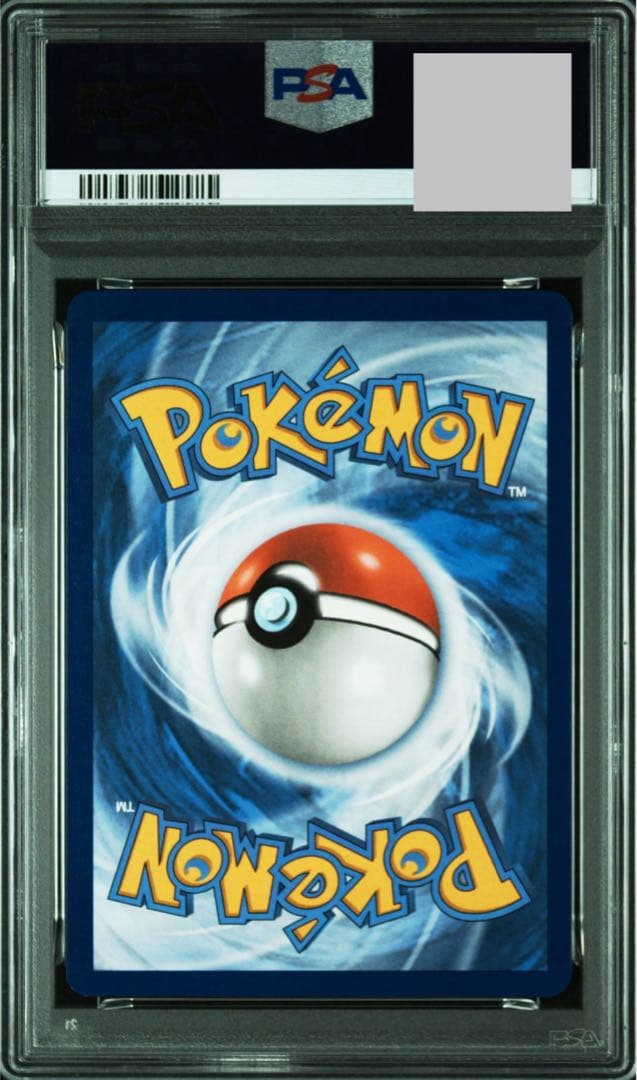 【PSA8】ピカチュウ WCS2025 winner プロモ Pikachu