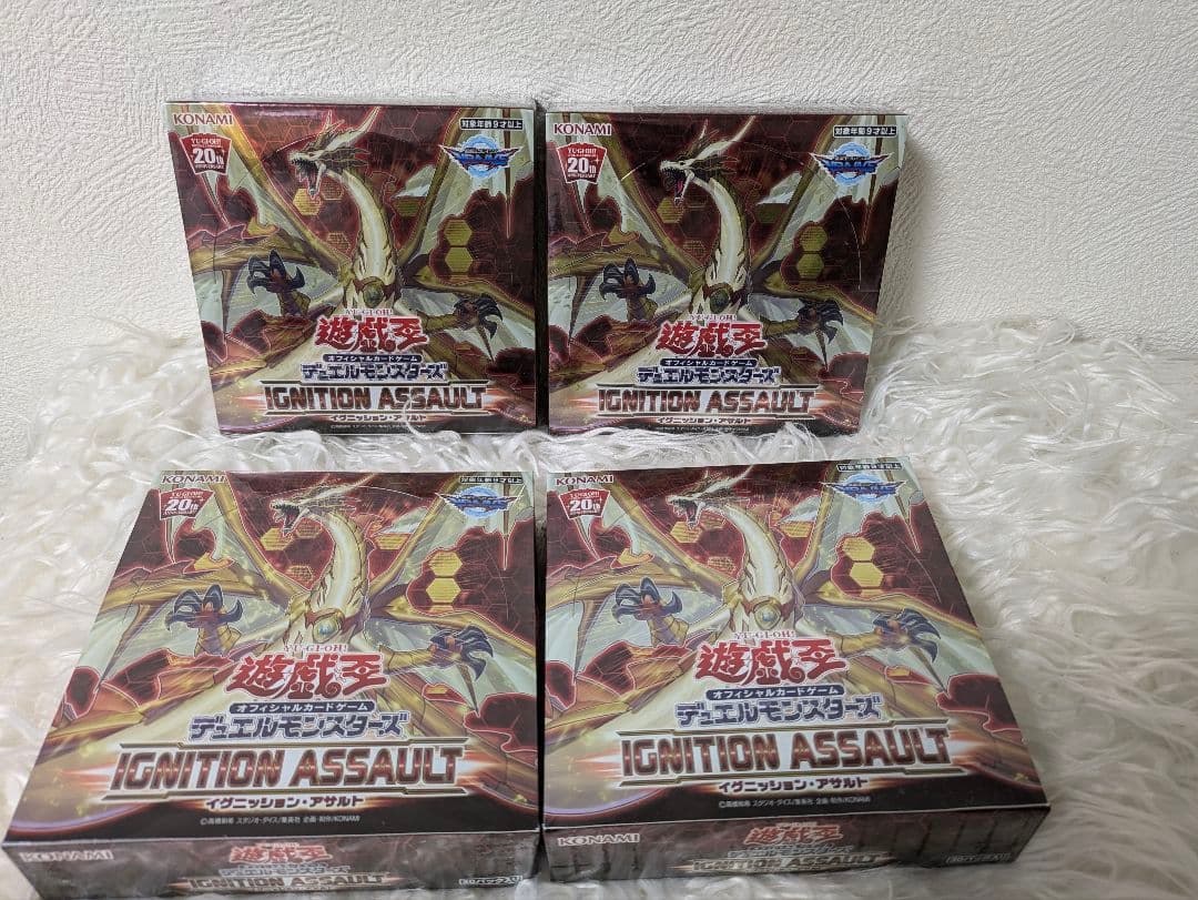 ★☆4月30日限定特価★☆イグニッションアサルト　4BOX