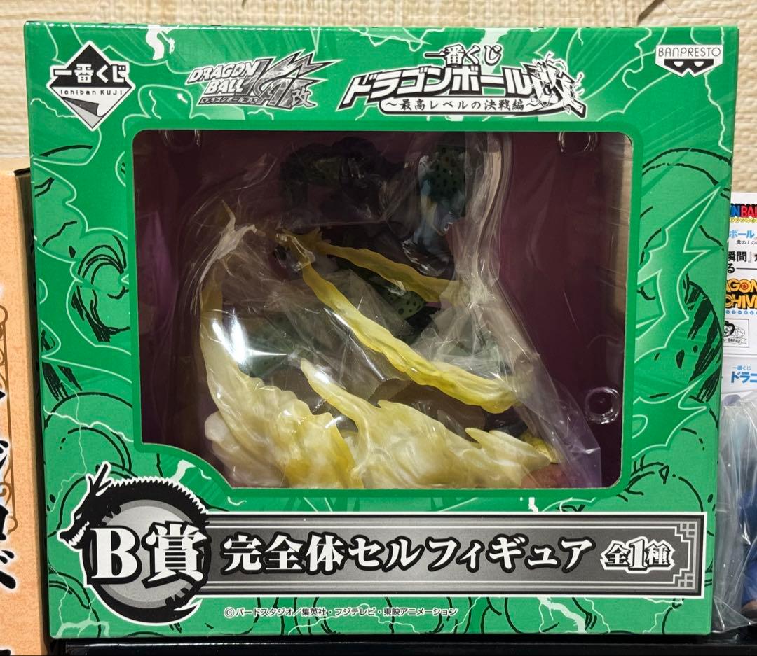 ☆新品未開封☆ 一番くじドラゴンボール フィギュア等 29点詰め合わせセット
