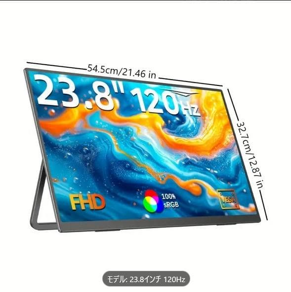 ロック【新品未開封】モバイルモニター 23.8インチ ディスプレイ