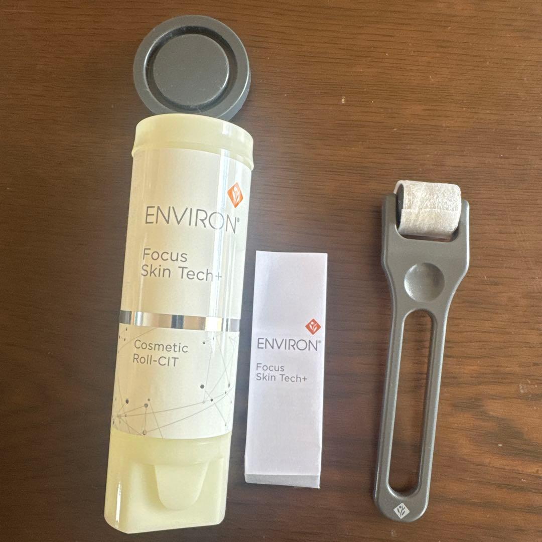ENVIRON コスメティックロールキット