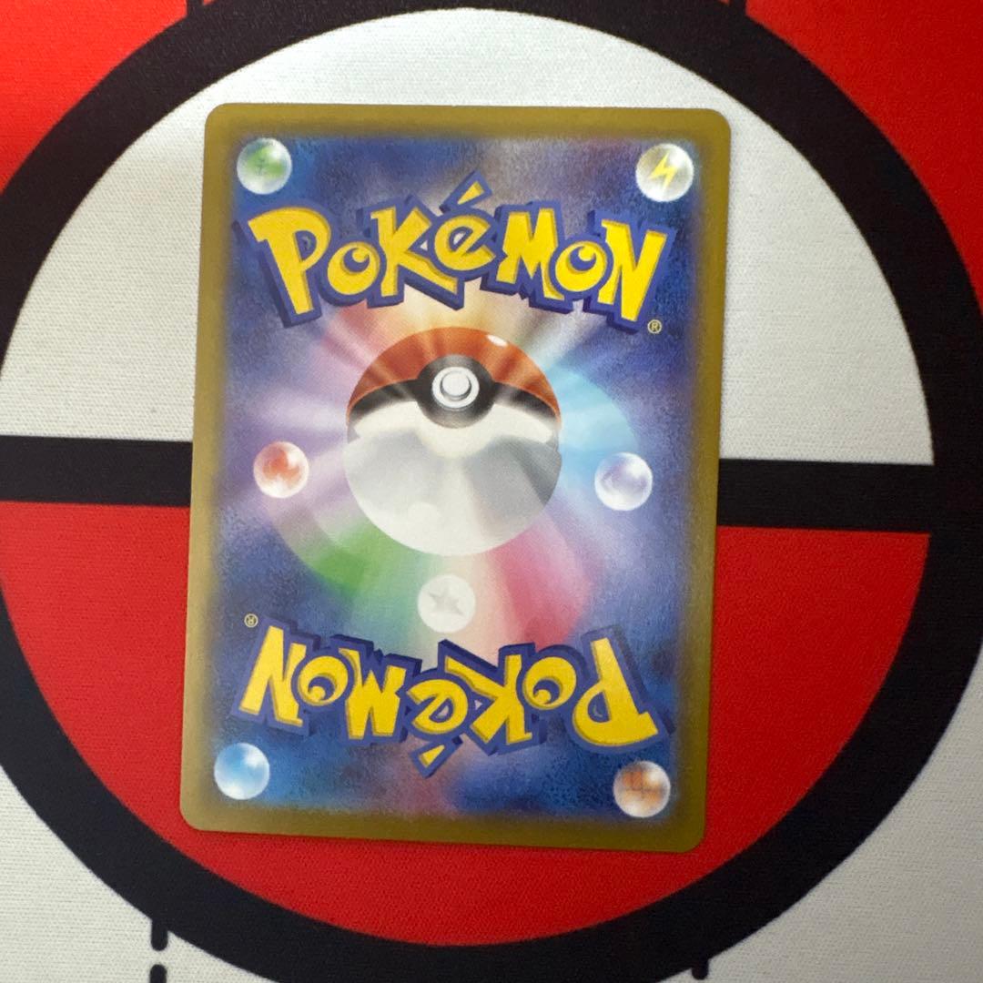 メガジガルデ　MUR ムニキスゼロ