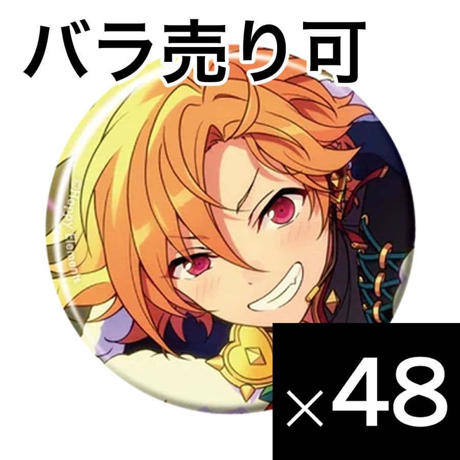 仁兎なずな あんスタ コレクション缶バッジ 2024 Dec Idol 48個