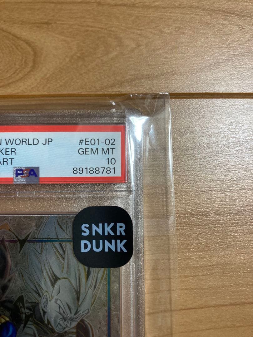 ドラゴンボール　フュージョンワールド　エナジーマーカー　ベジータ　psa10