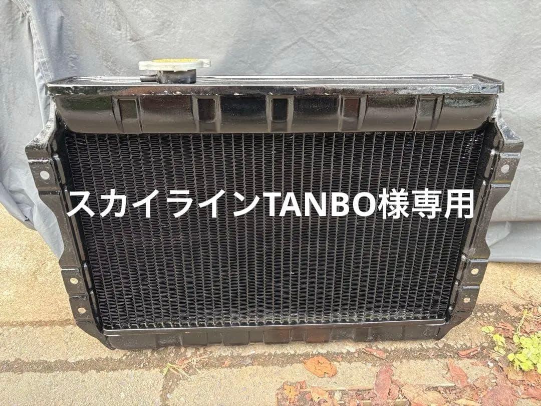 510ブルーバード　純正ラジエーター