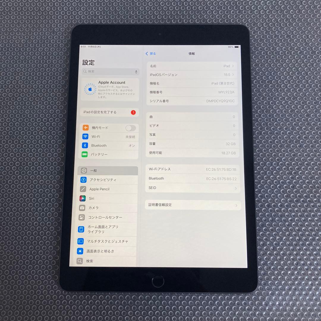 2924【早い者勝ち】電池良好☆iPad8 第8世代 32GB WIFIモデル☆