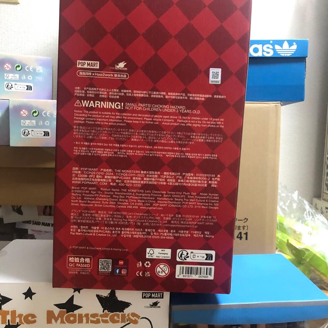 POP MART ぬいぐるみ　3個セット