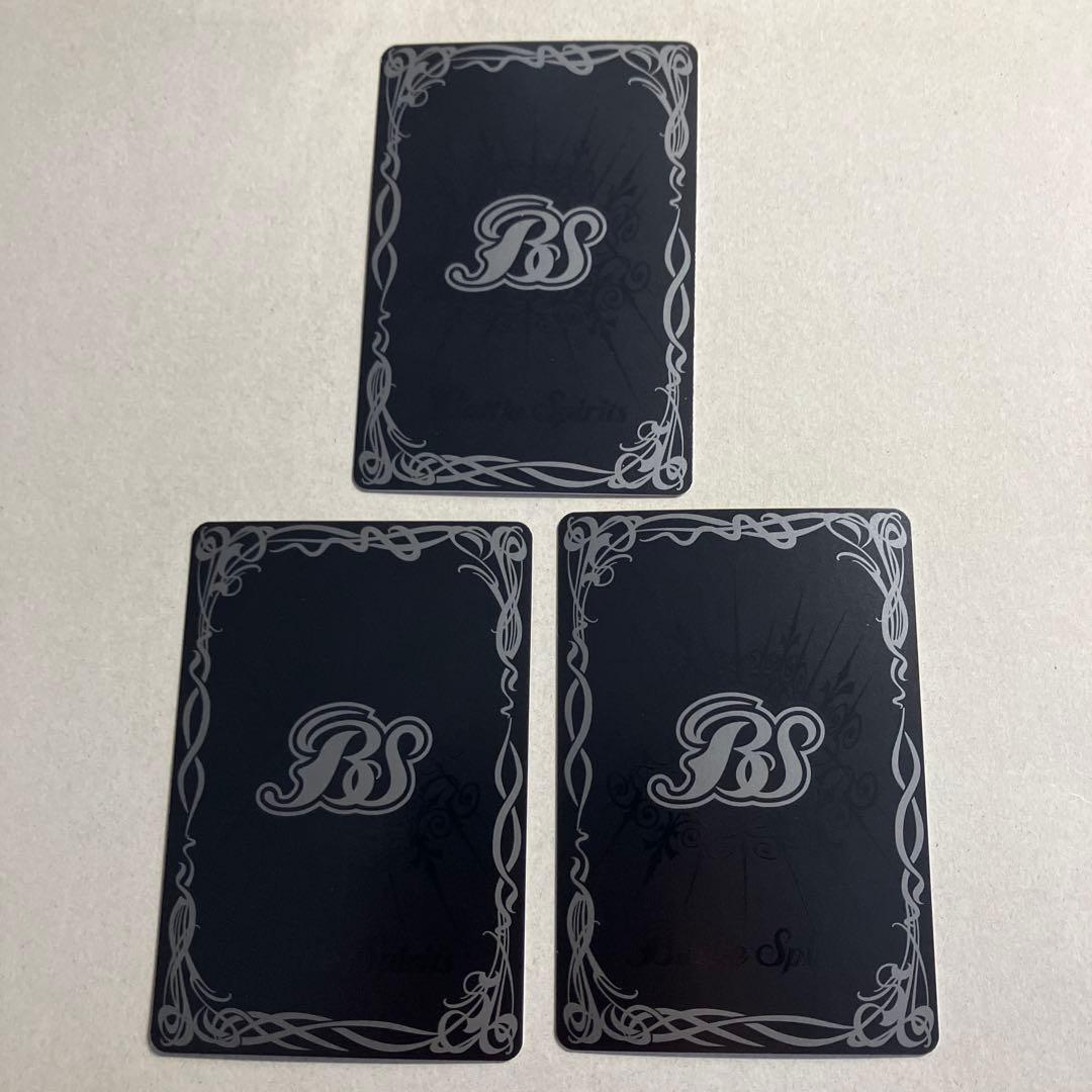 スイートハート リバイバル トリックスター ブラックスター 3枚