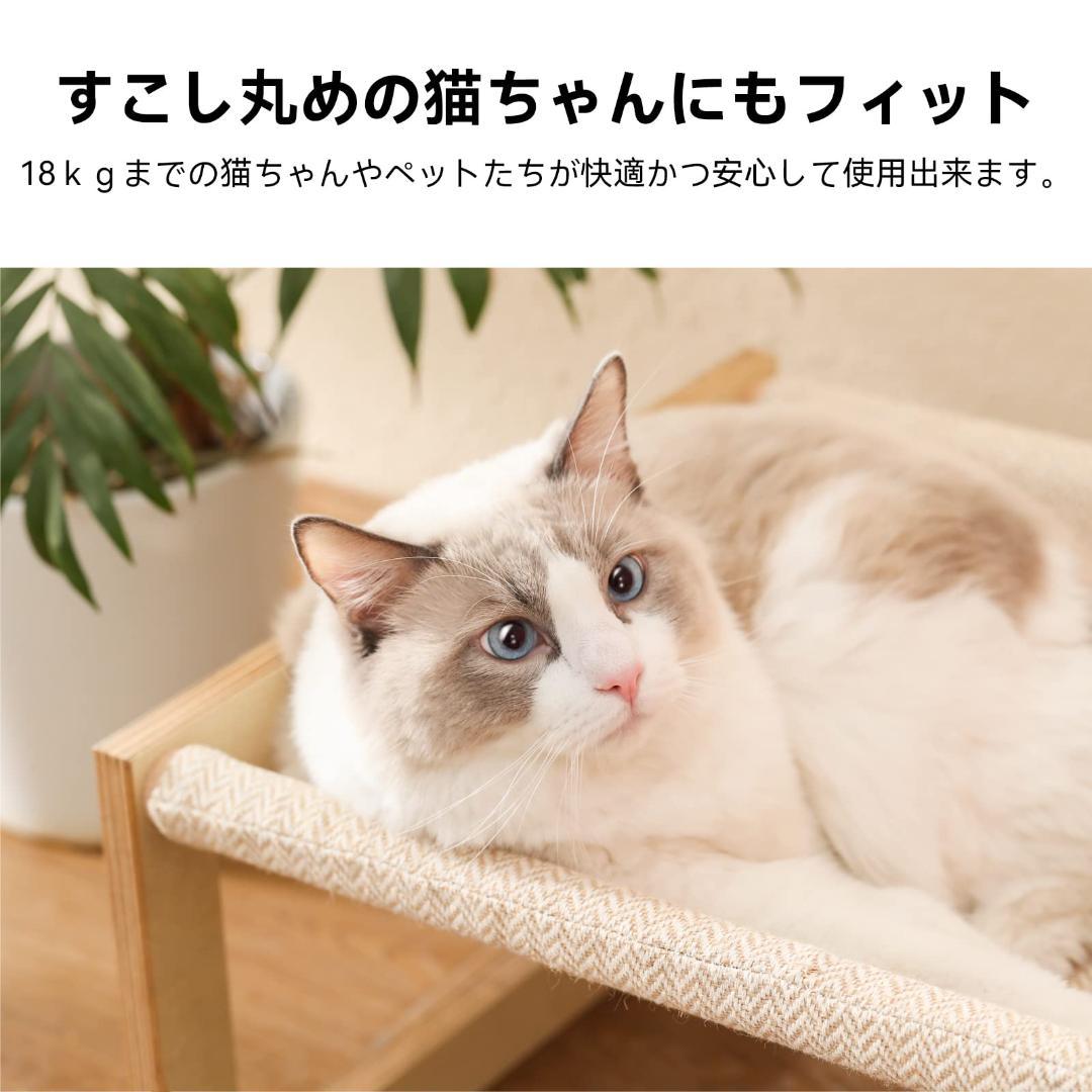高品質なデザイン 快適 ハンモック ペット 猫