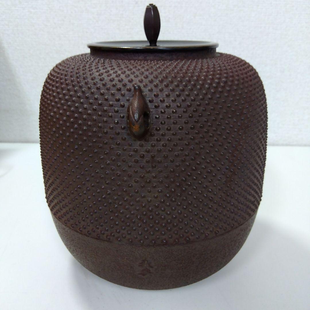 釜　　箱付き　　　　G27