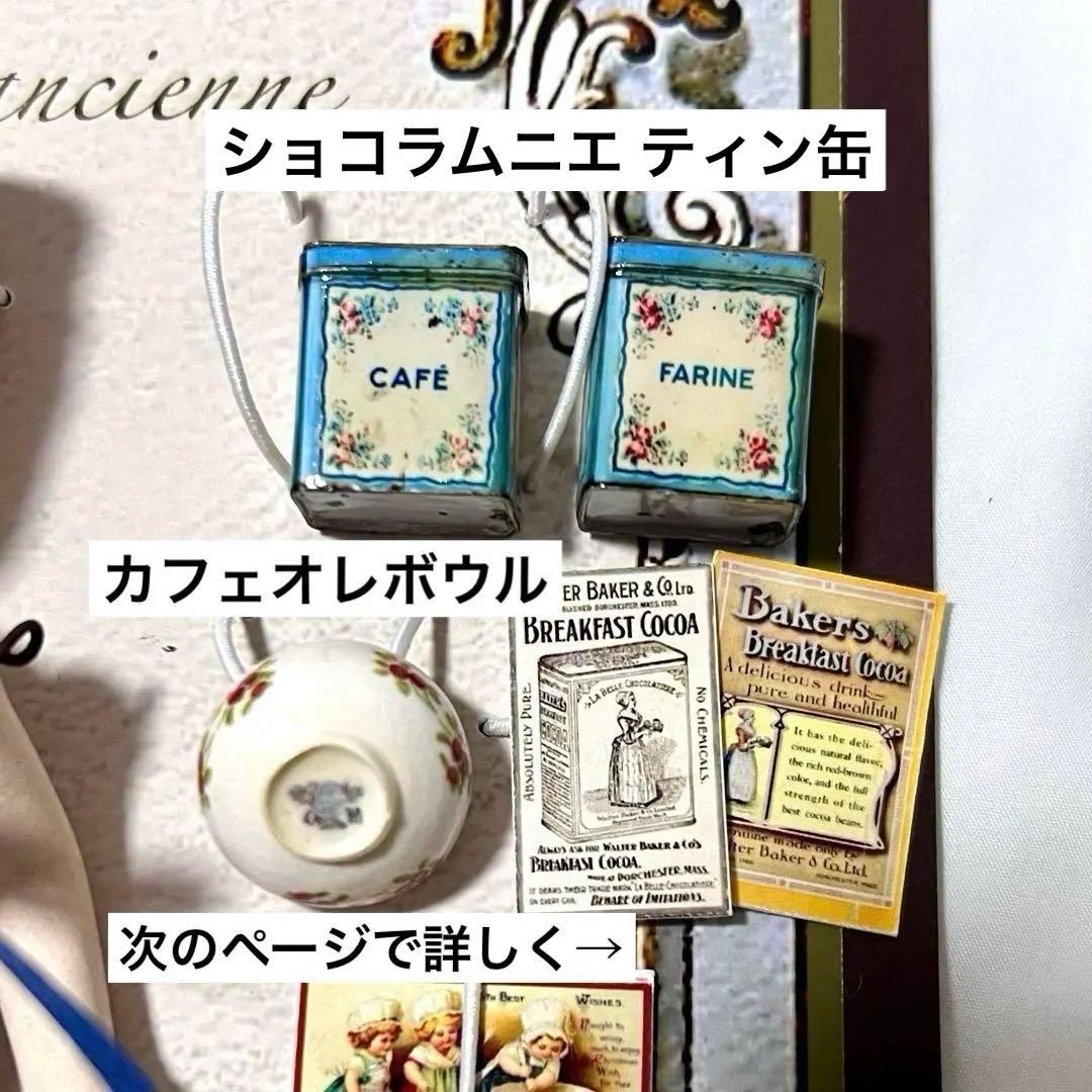 もんちゃんです　ラスト！プレゼンテーションシート　帽子を被った男の子②