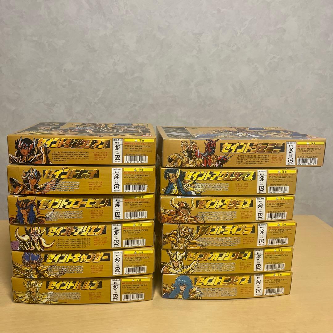 聖闘士星矢　ゴールドクロス　プラモデル　コンプリート12体+ジャンク2体