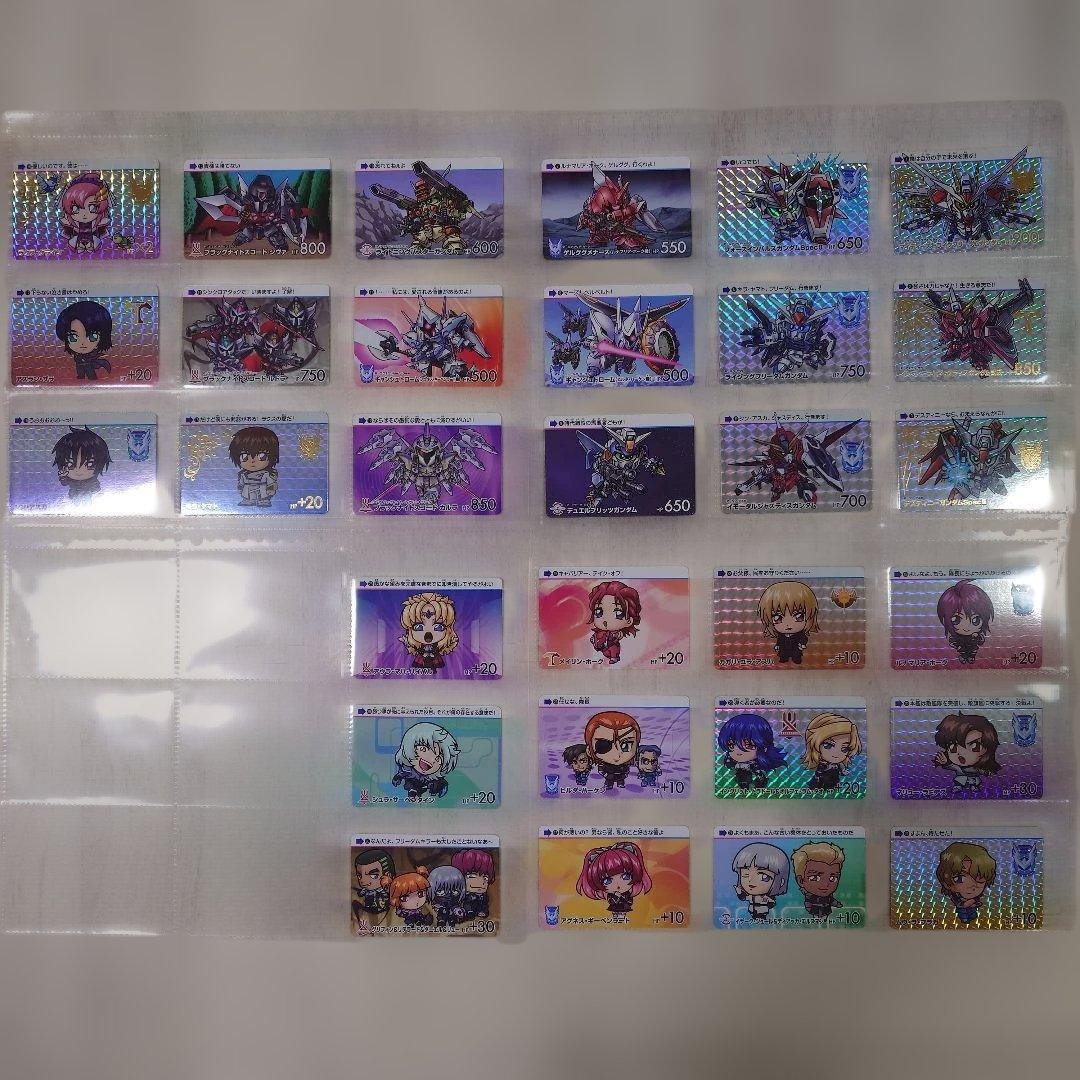 ガンダムシードフリーダム　カードダス　全30種コンプリート