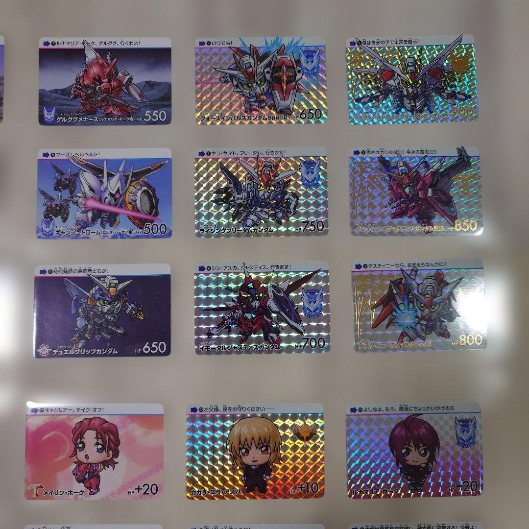 ガンダムシードフリーダム　カードダス　全30種コンプリート