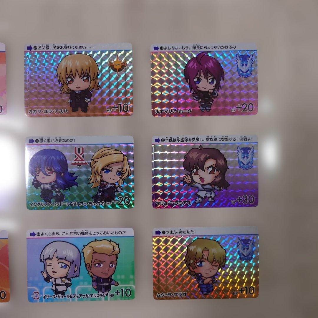 ガンダムシードフリーダム　カードダス　全30種コンプリート