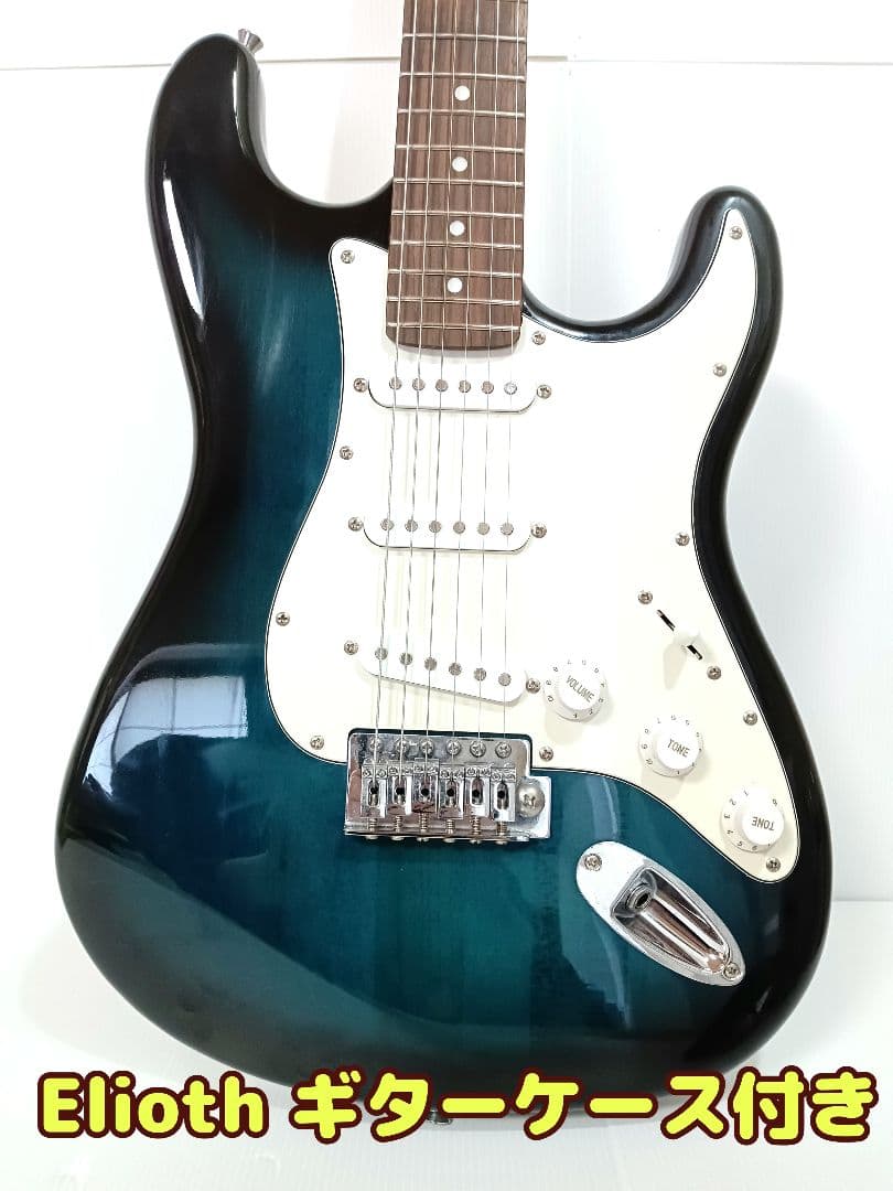 初心者 ビギナー ストラトキャスター ストラト エリオス 純正ギターケース