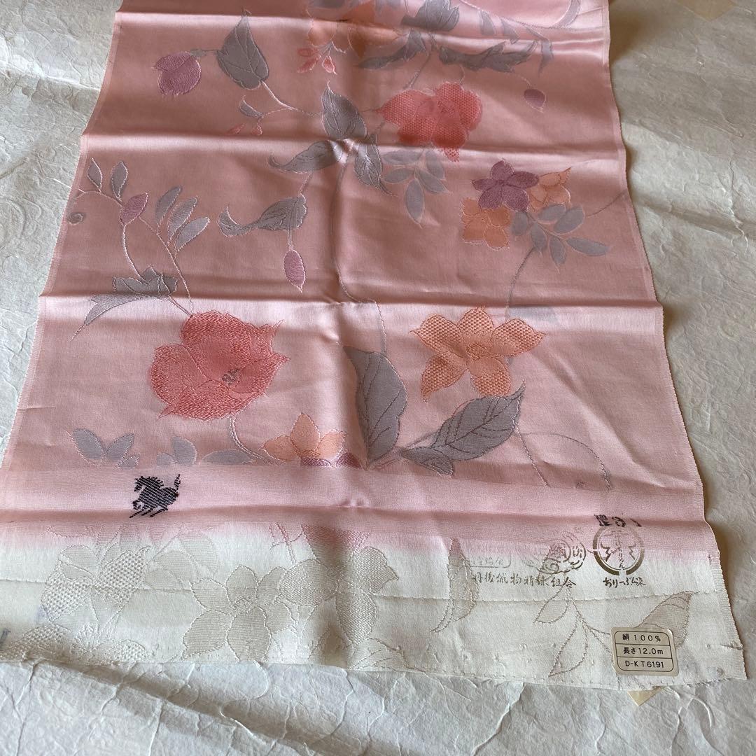 小紋 ピンク系花柄 着物