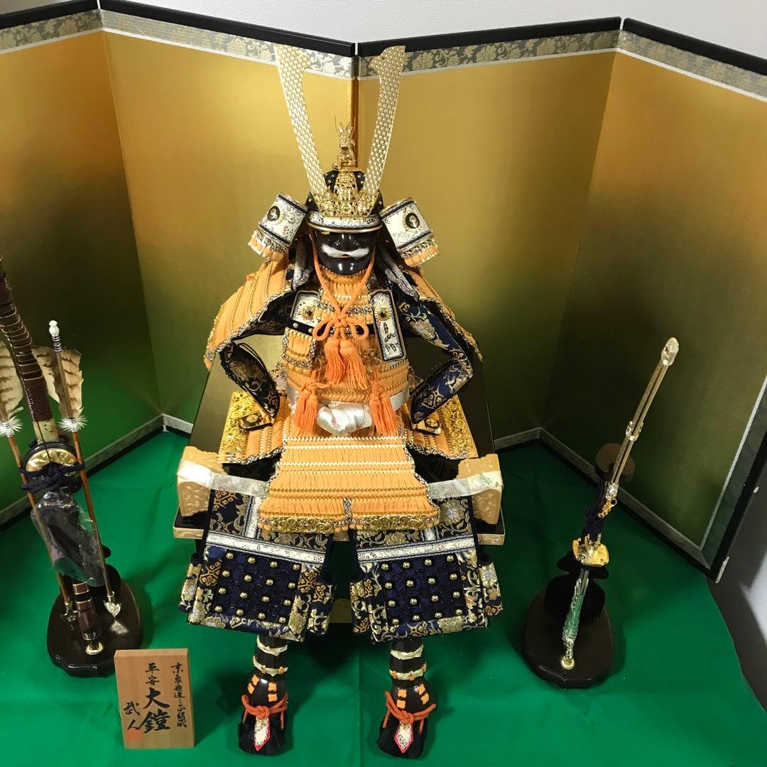 お安くします。平安大鎧 武士の鎧 伝統的な日本の武具(美品)