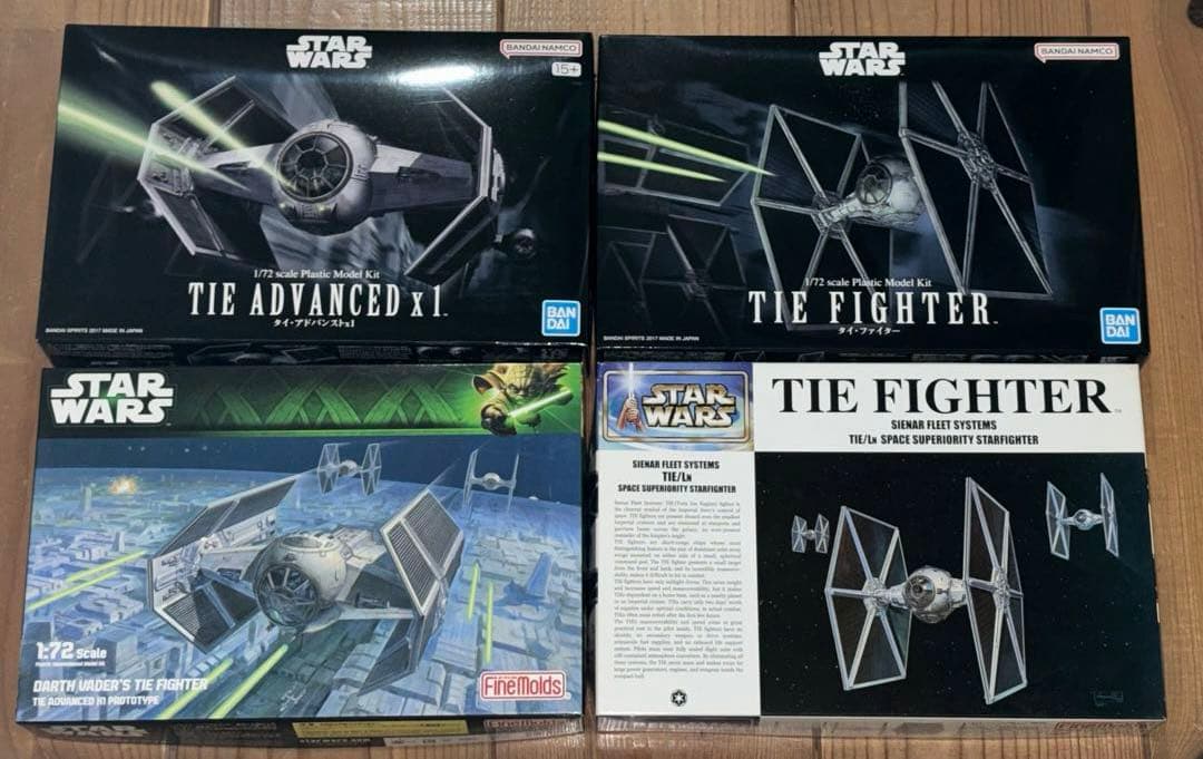 ファインモールド　バンダイ　スターウォーズ　タイ・ファイター　タイ・アドバンスド