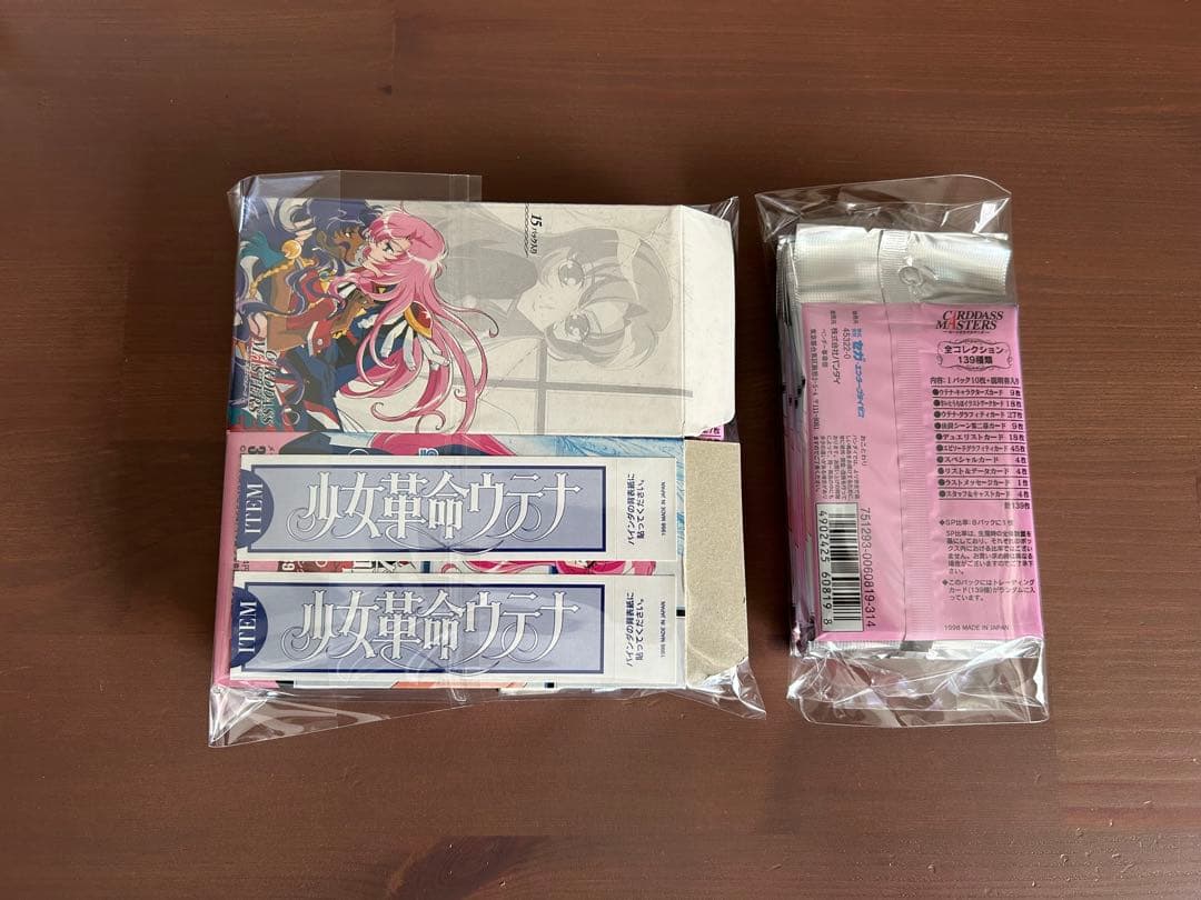 少女革命ウテナ　1BOX カードダスマスターズ